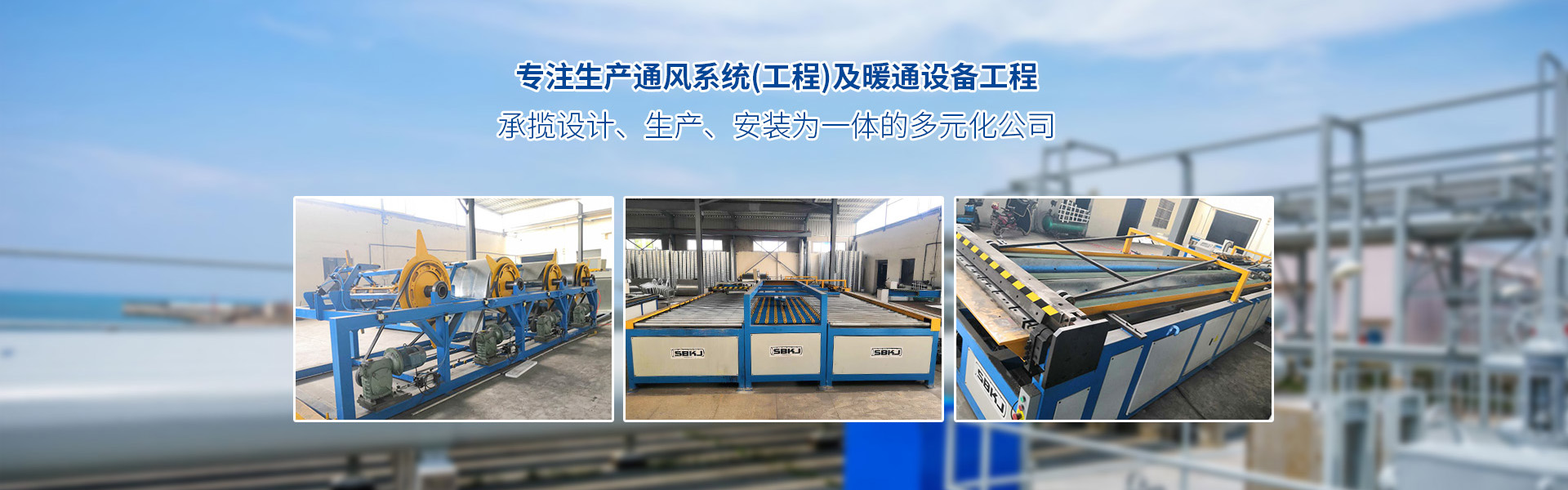 濰坊皓麗膜結(jié)構(gòu)工程有限公司
