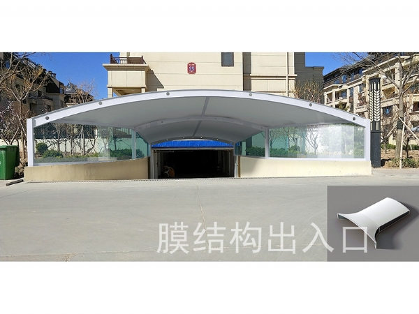 膜結(jié)構(gòu)出入口