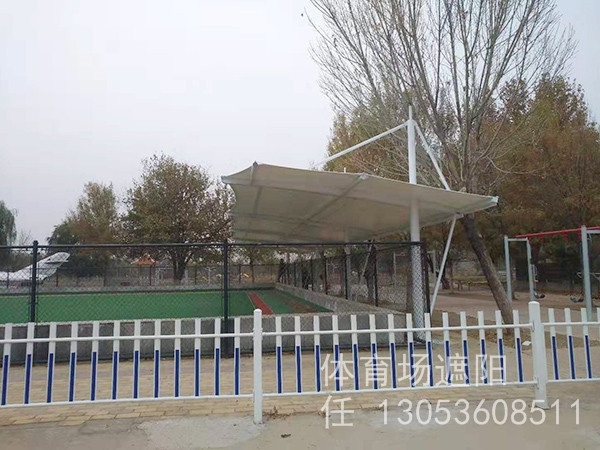 體育場遮陽